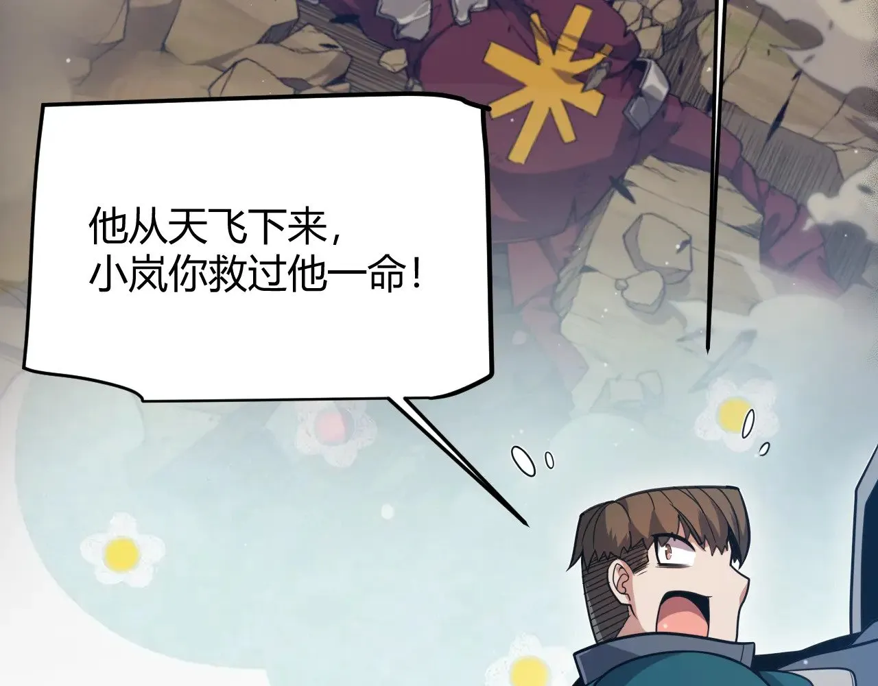 第321话 破解开始134