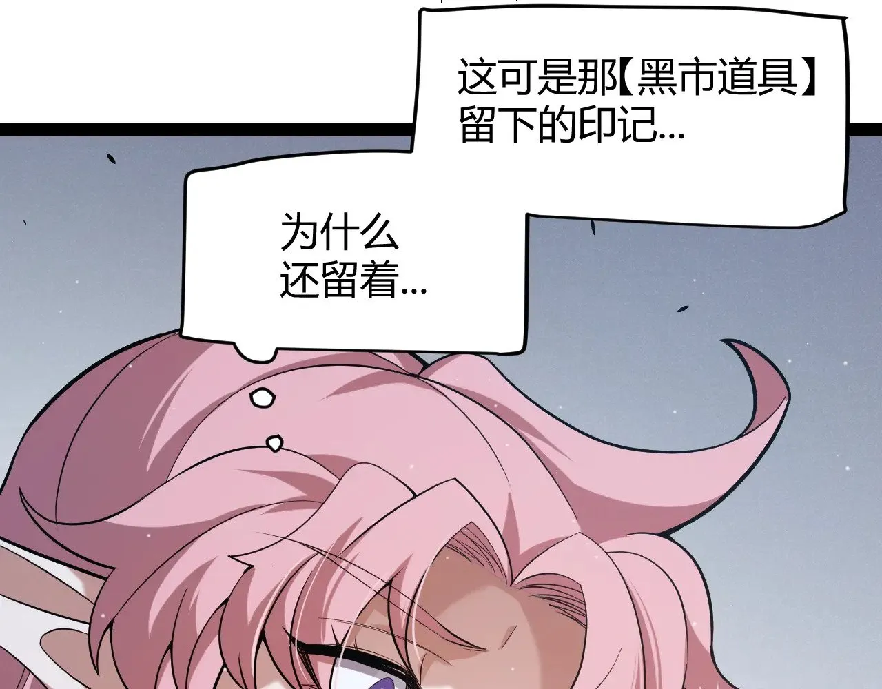 第321话 破解开始142