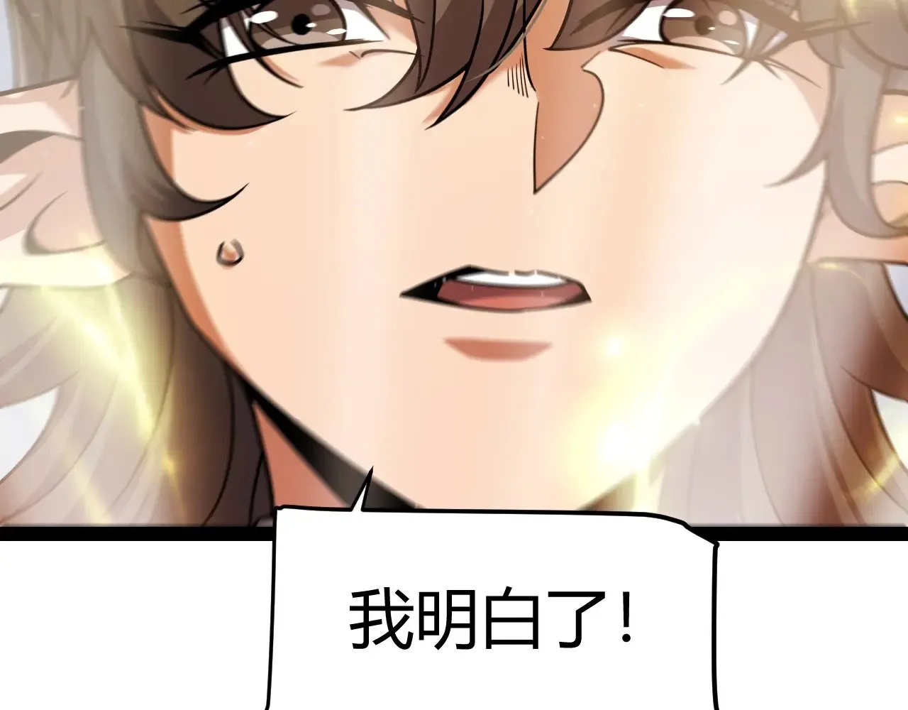 第322话 破解开始105