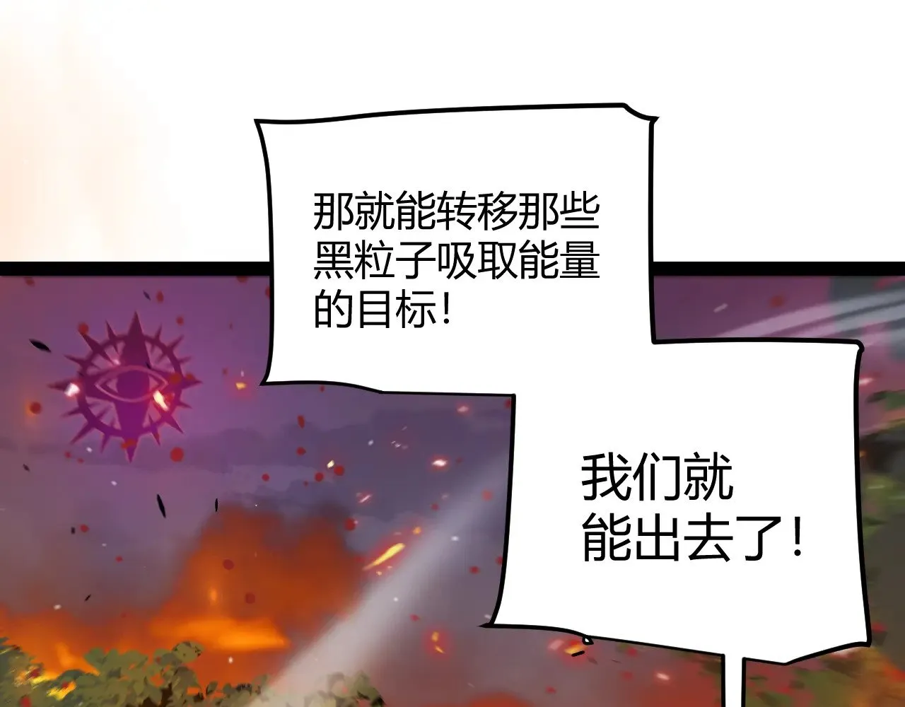 第322话 破解开始62