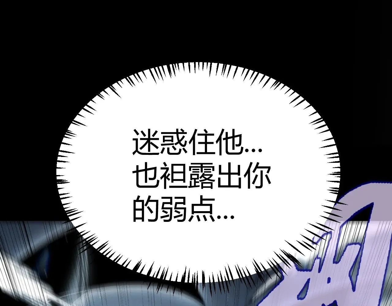 第317话 深处的友谊62