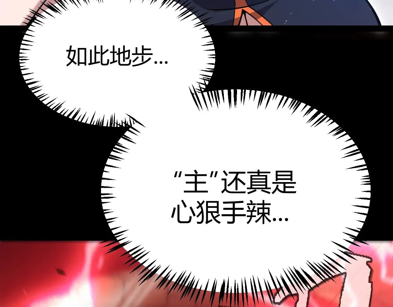 第320话 凌策的赠送41