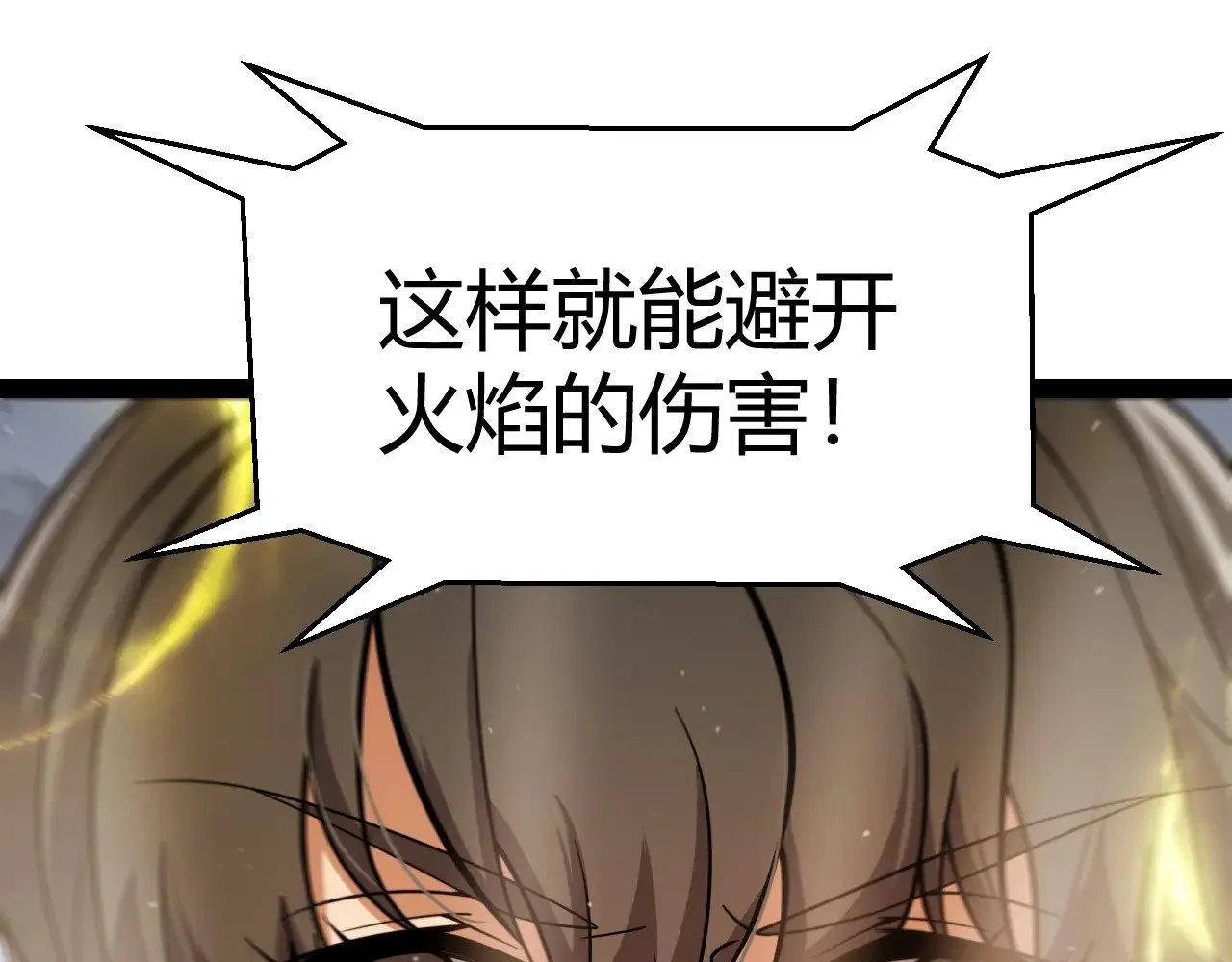 第322话 破解开始104