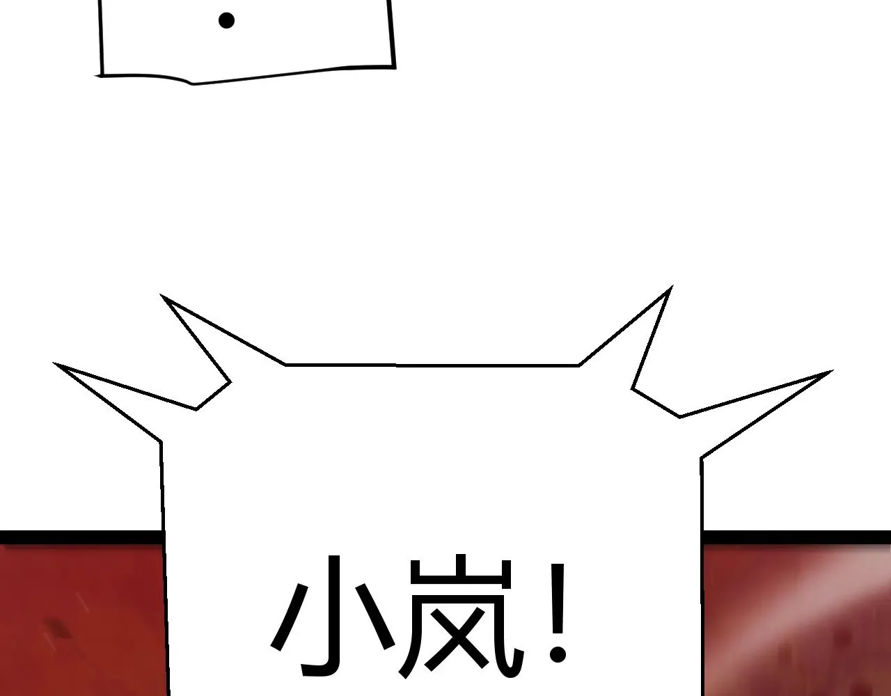 第321话 破解开始146