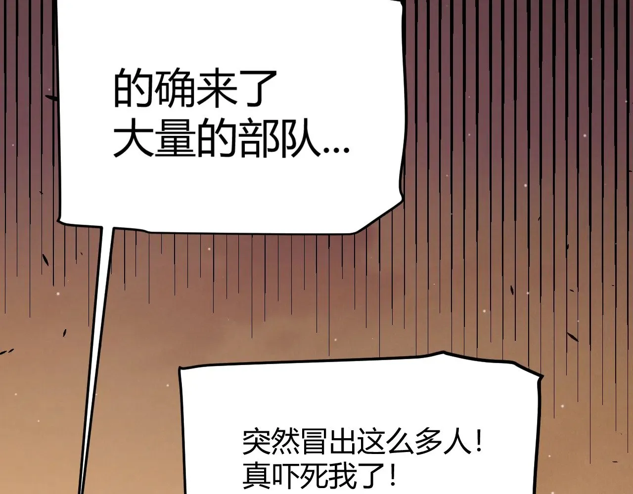 第317话 深处的友谊155