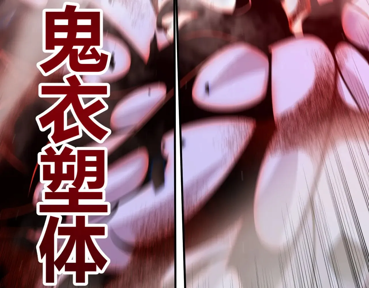 第317话 深处的友谊66