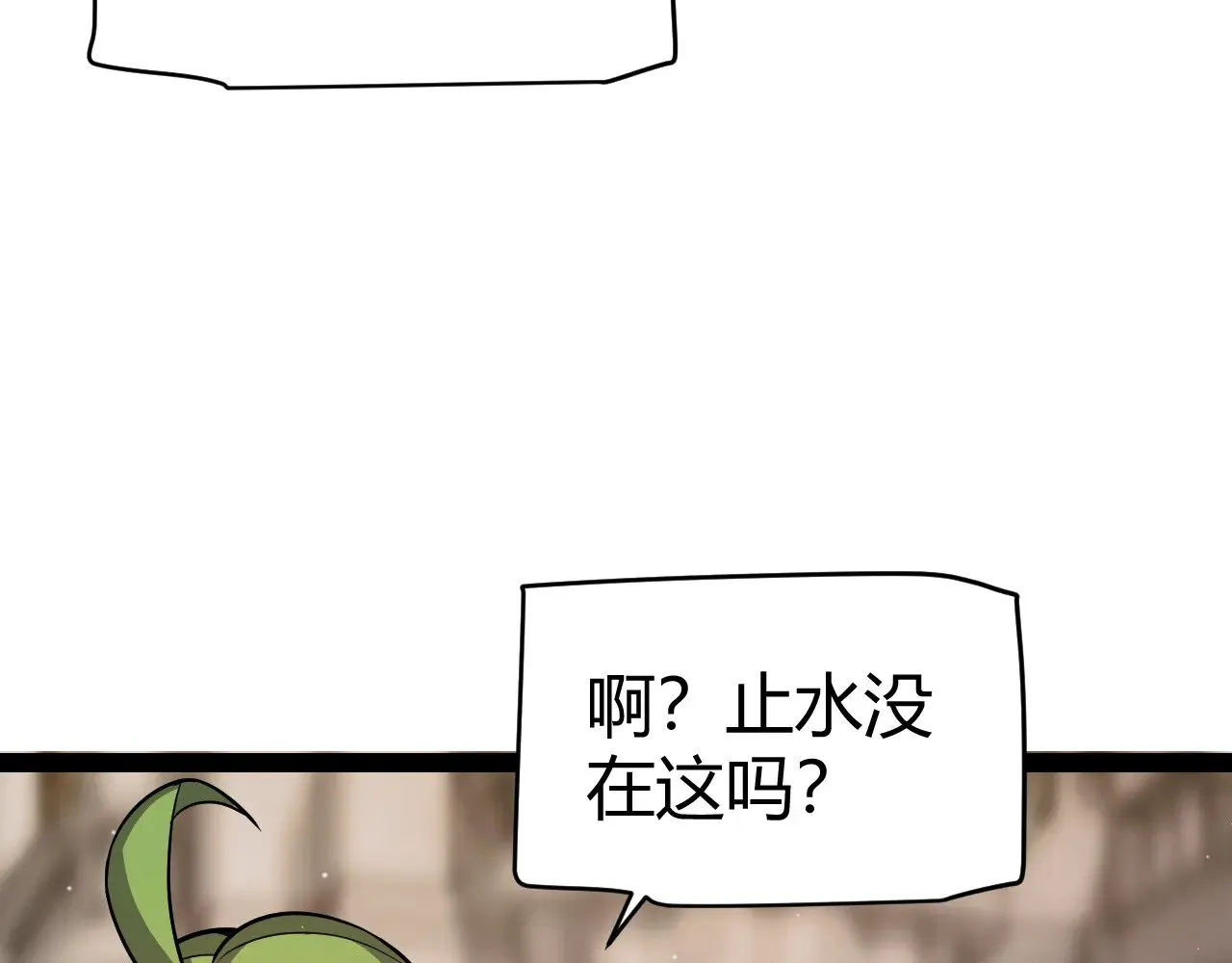 第317话 深处的友谊125
