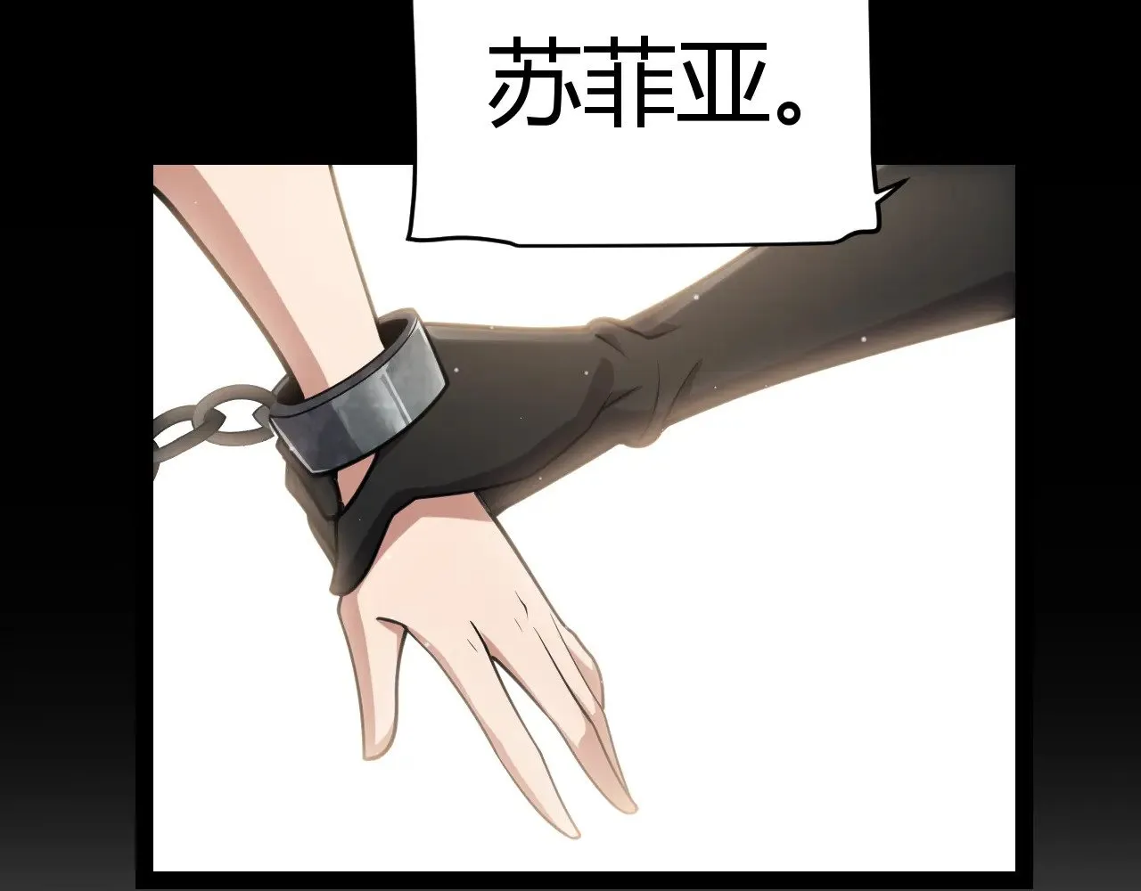 第319话 同伴即家人71