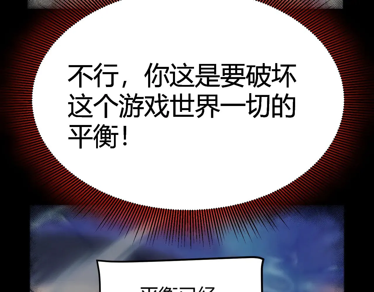 第318话  最后的请求152