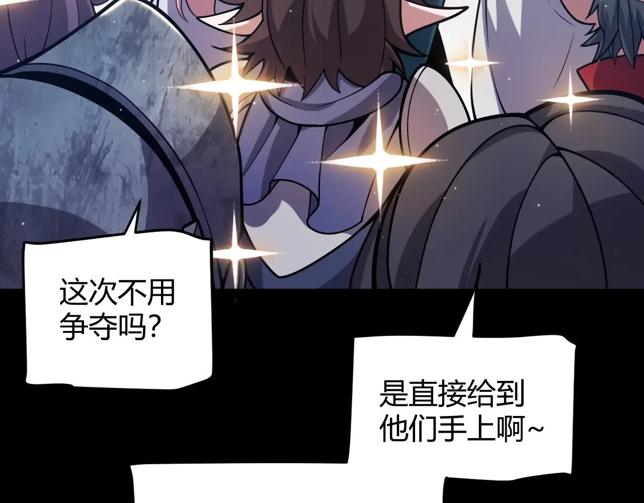 第320话 凌策的赠送94