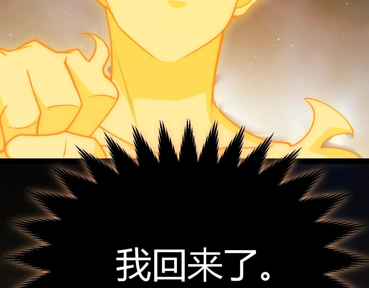 第317话 深处的友谊94