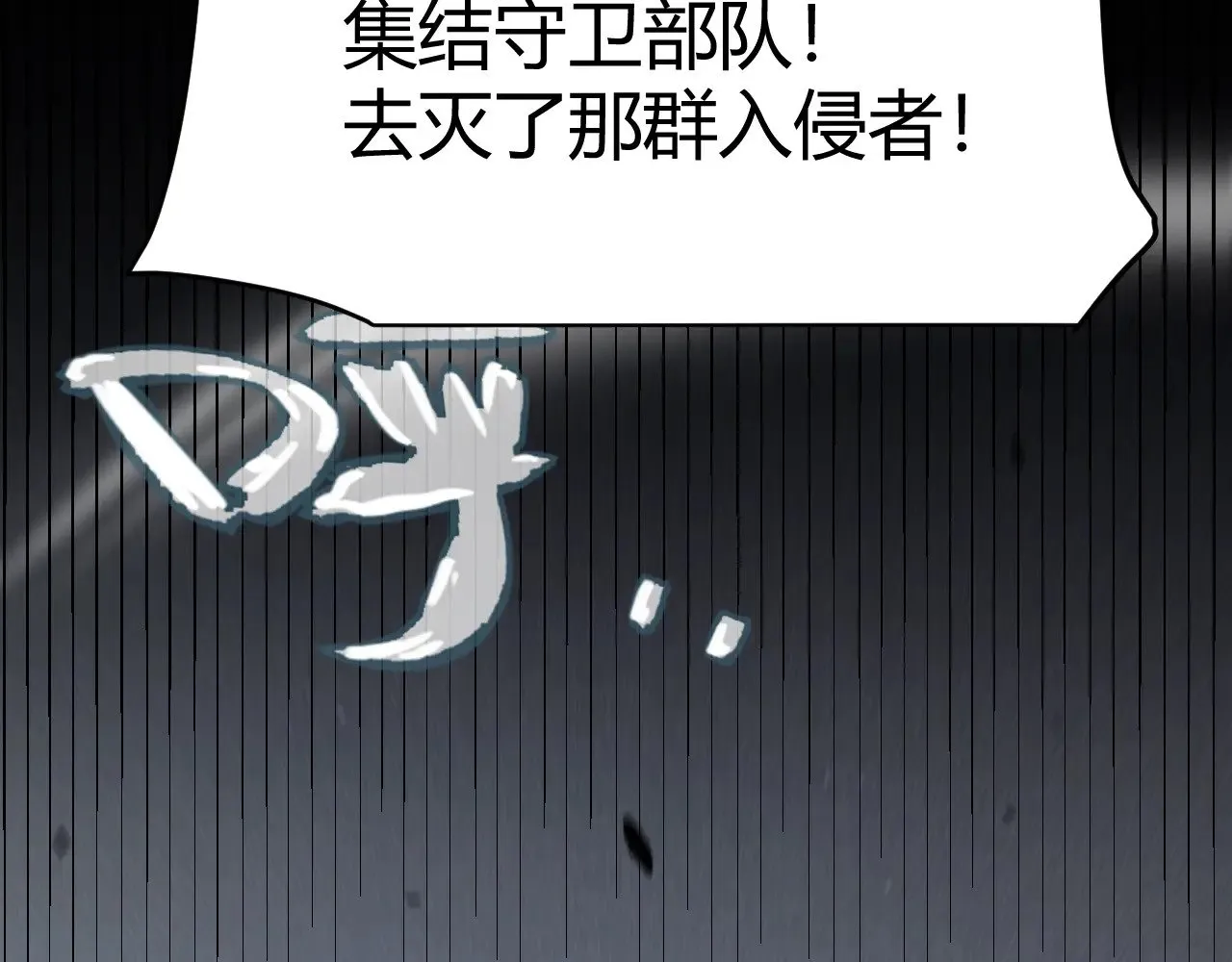 第321话 破解开始90