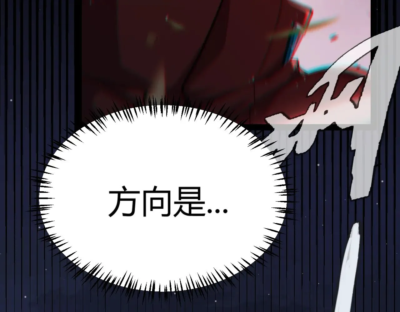 第321话 破解开始44