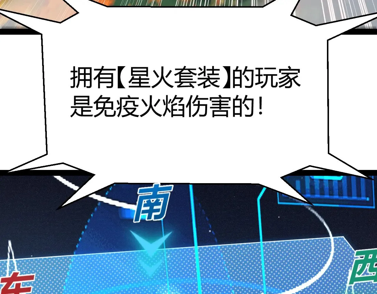 第322话 破解开始76