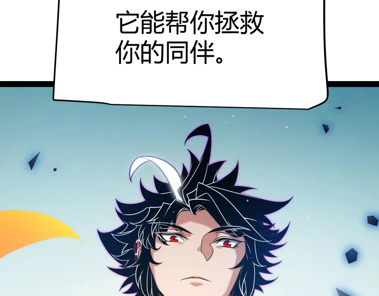 第318话  最后的请求140