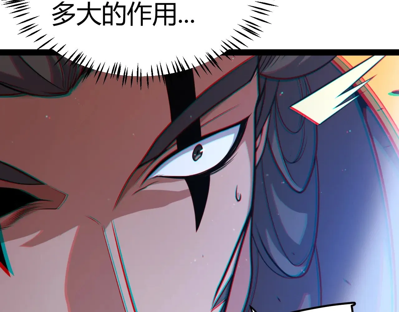 第320话 凌策的赠送170