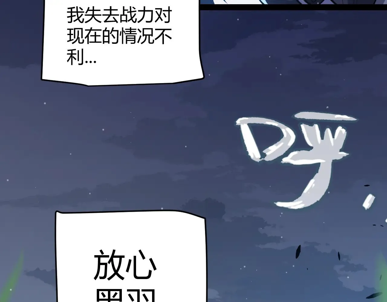 第319话 同伴即家人58