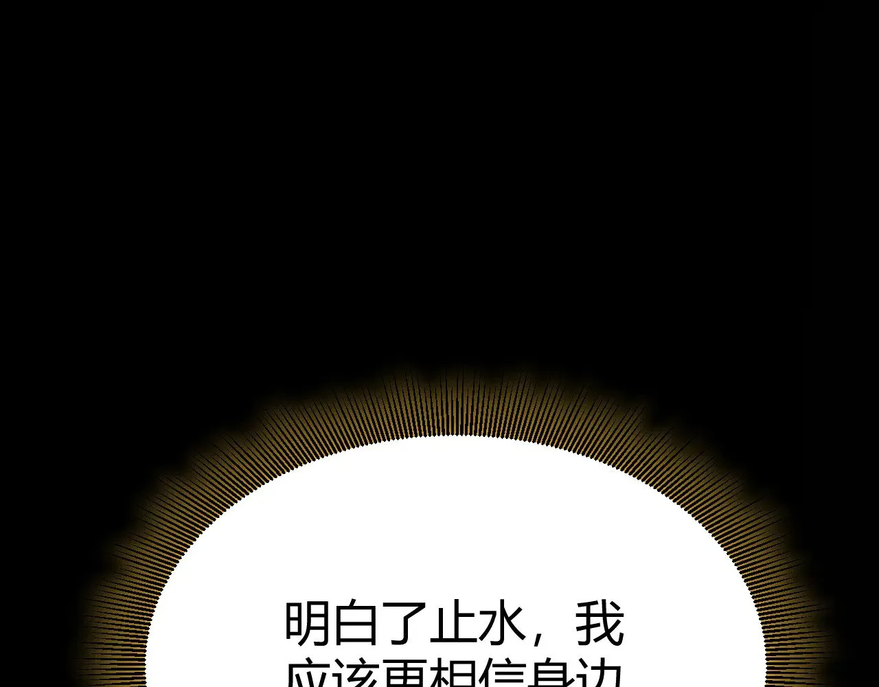 第318话  最后的请求32