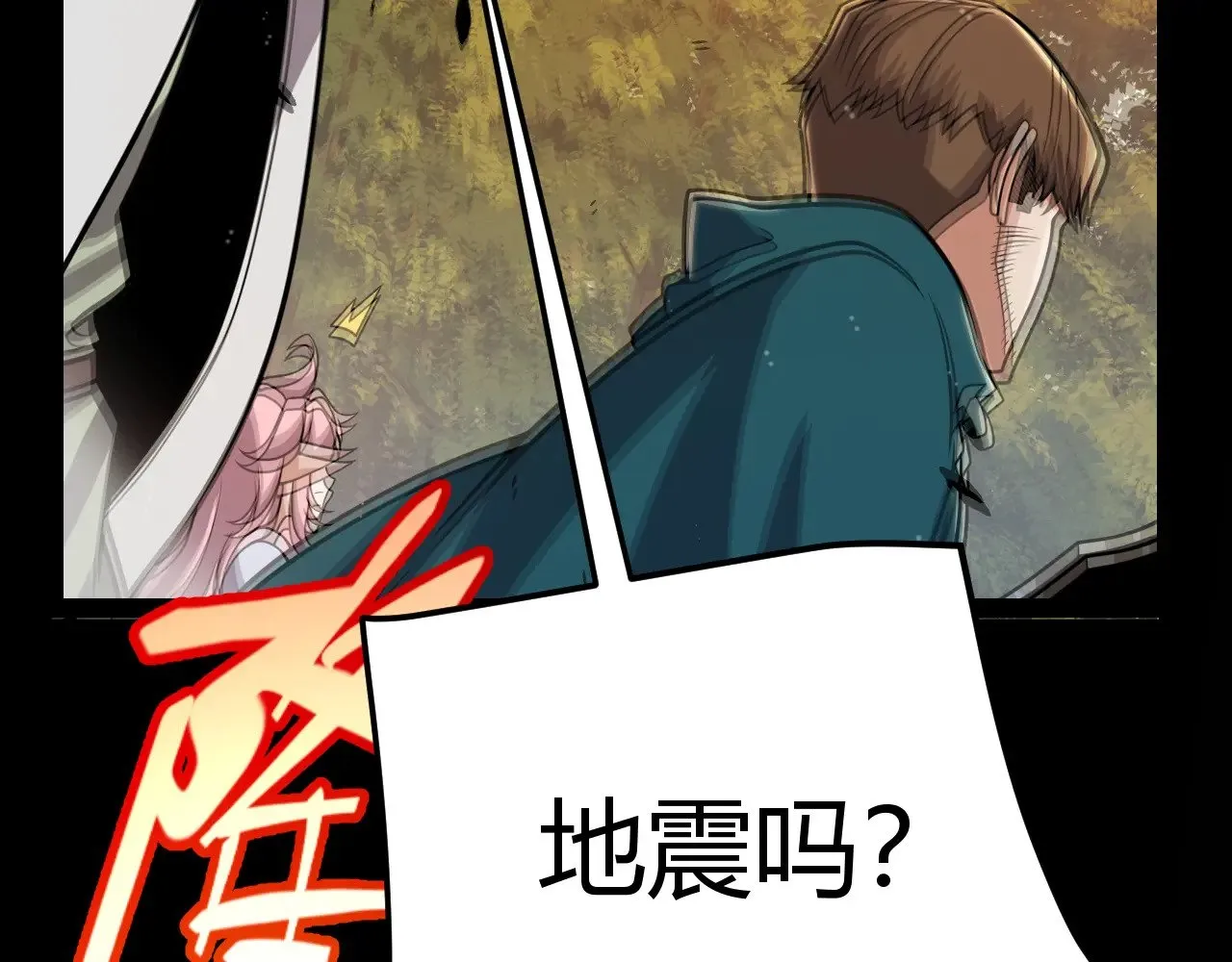 第320话 凌策的赠送107