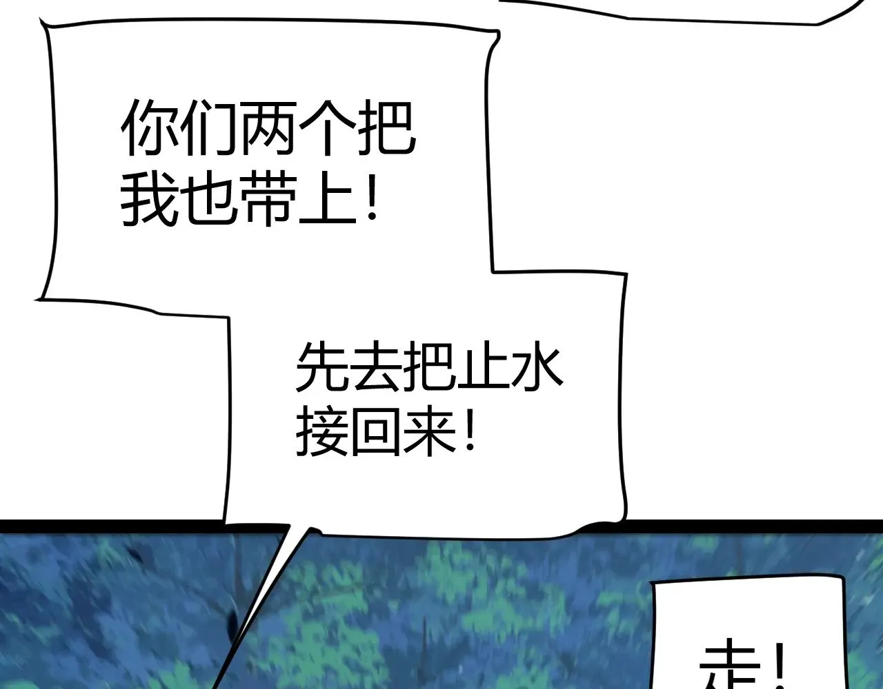 第319话 同伴即家人49