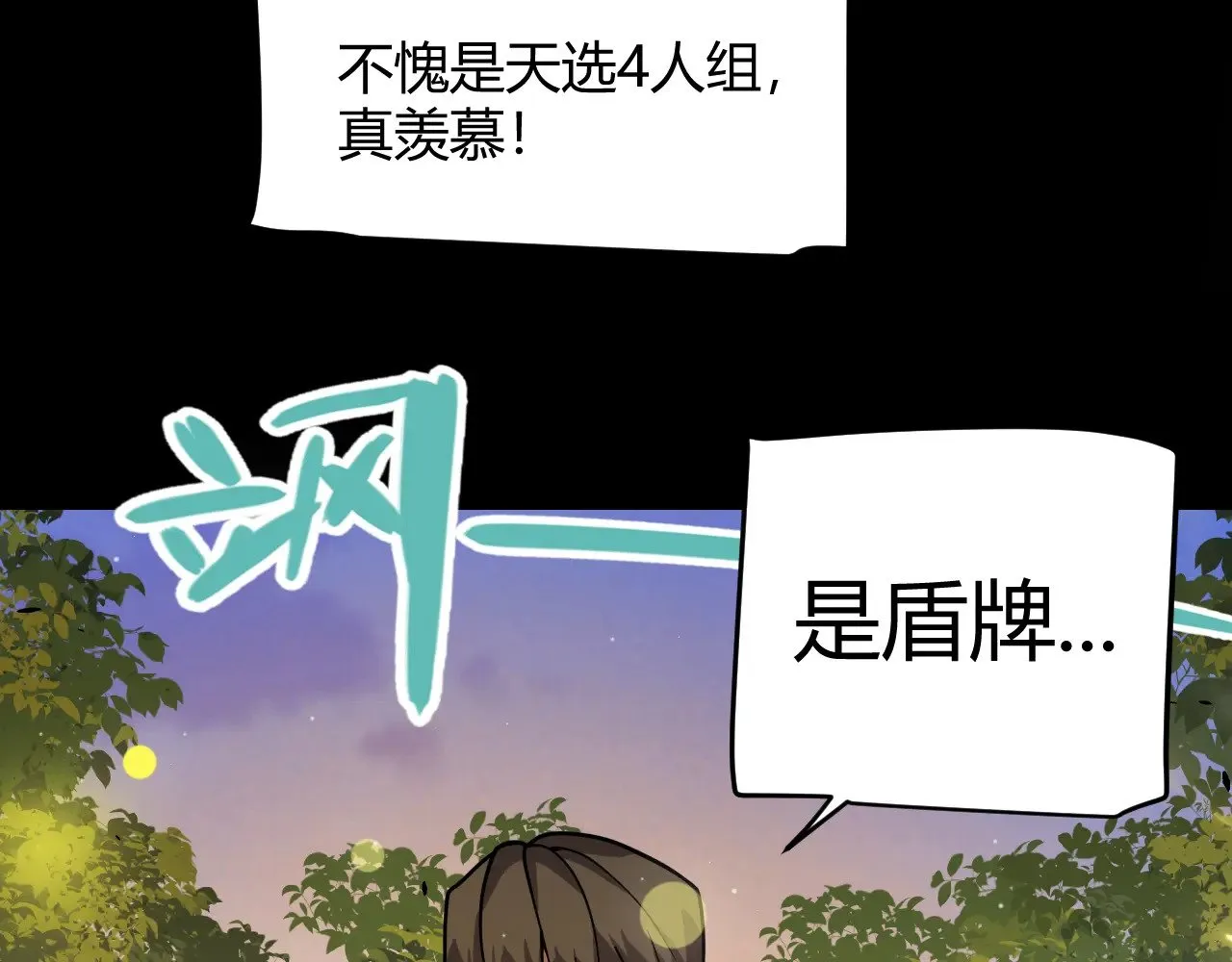 第320话 凌策的赠送95