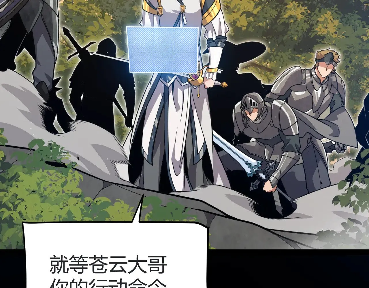 第320话 凌策的赠送19
