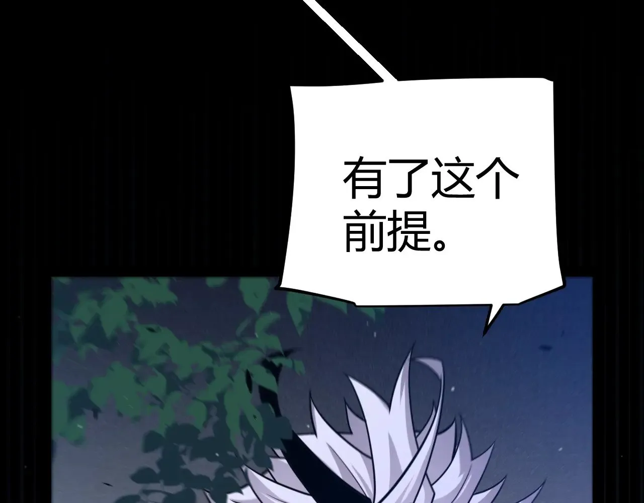 第322话 破解开始65