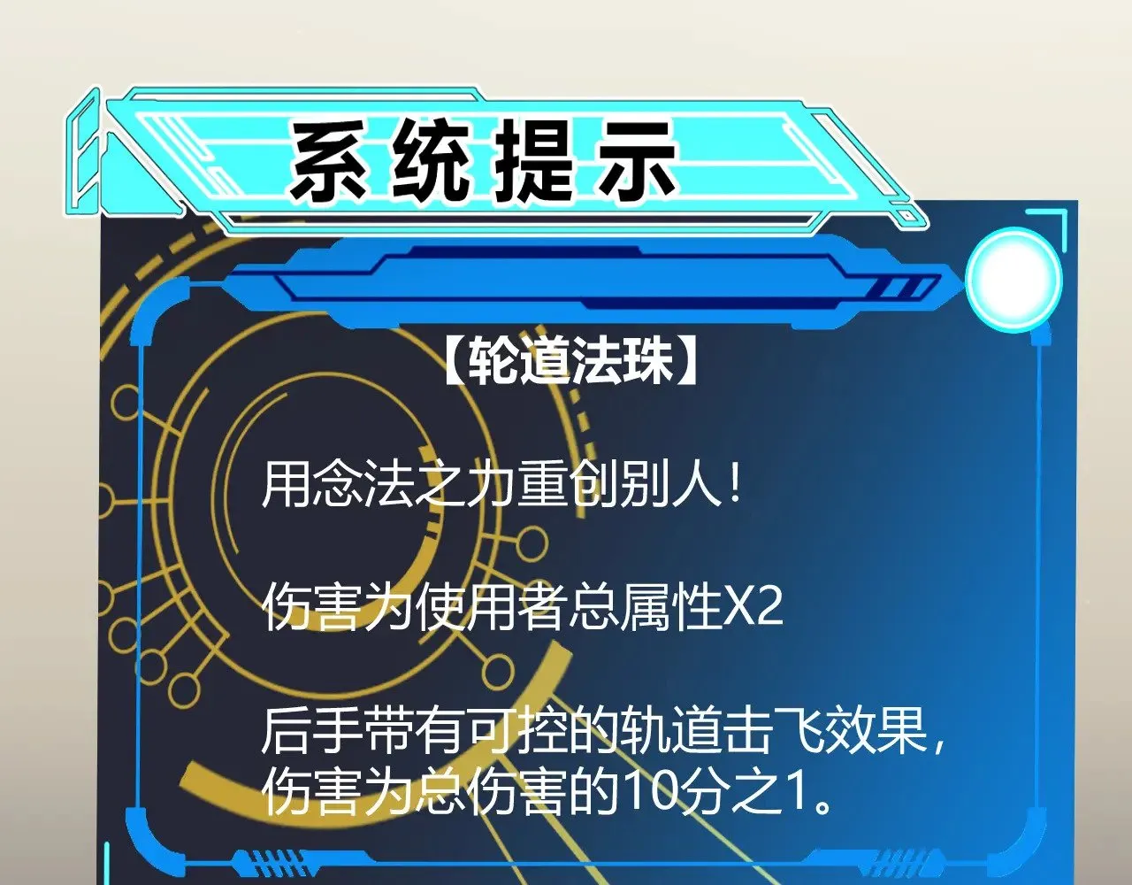 第322话 破解开始92