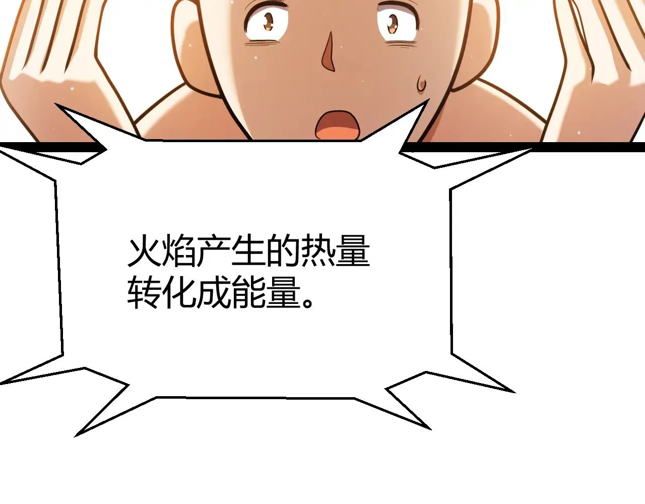 第322话 破解开始60