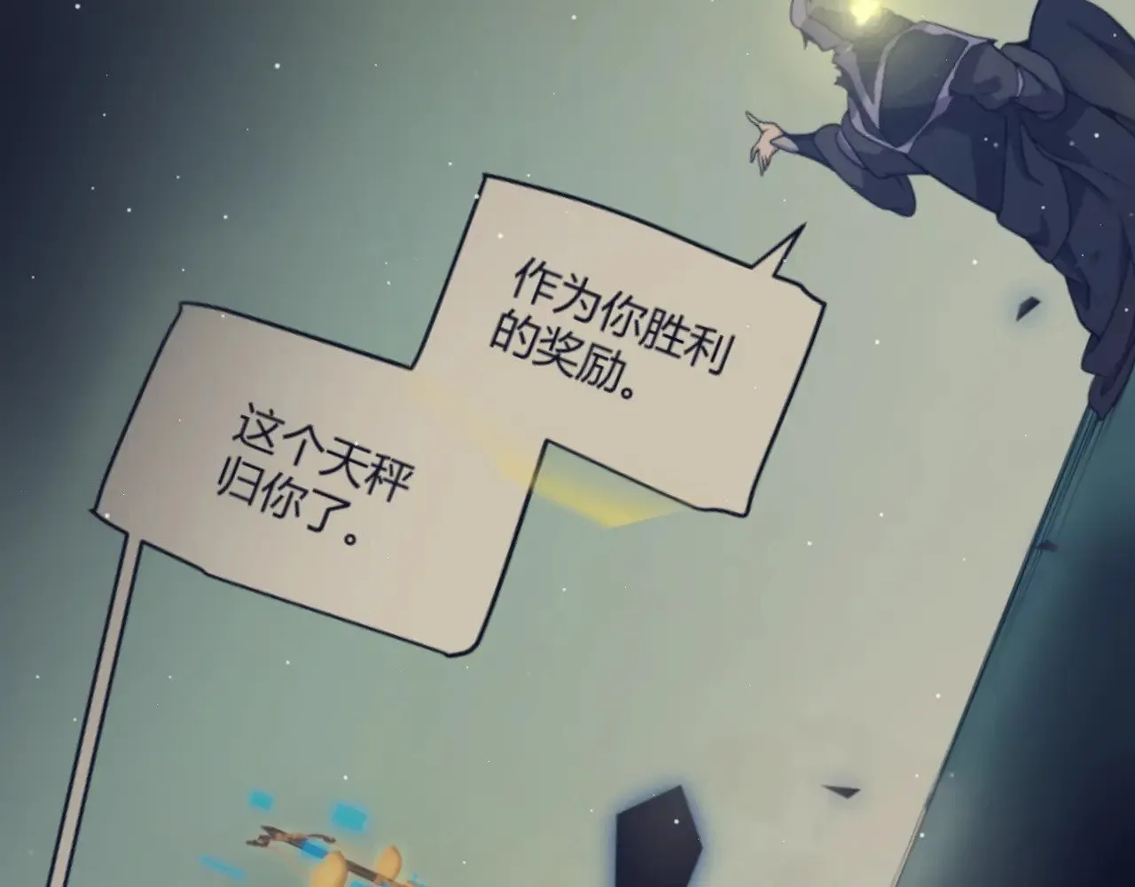 第322话 破解开始6