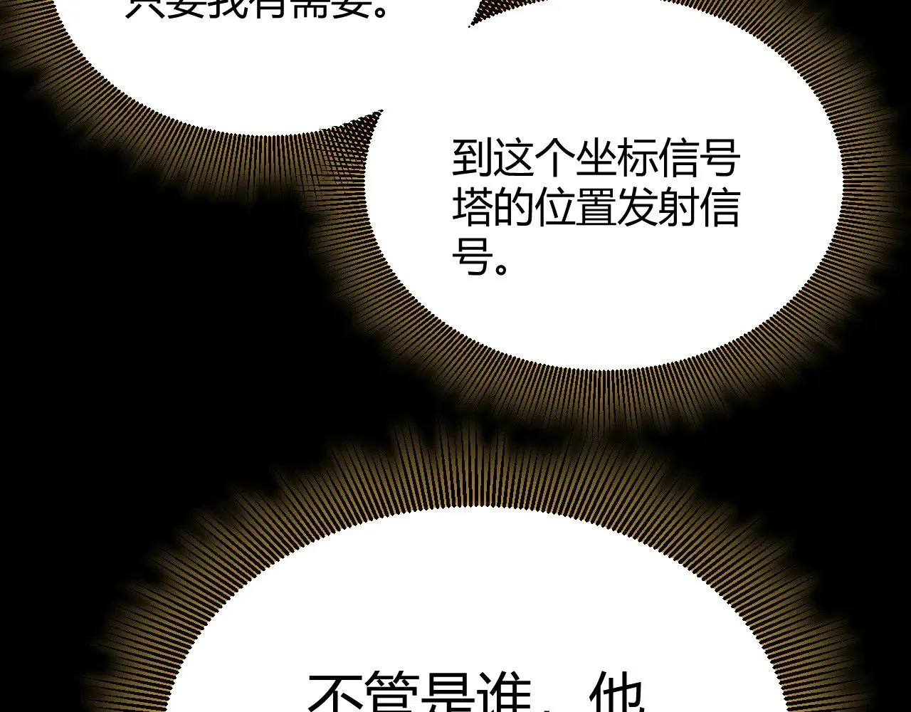 第318话  最后的请求48