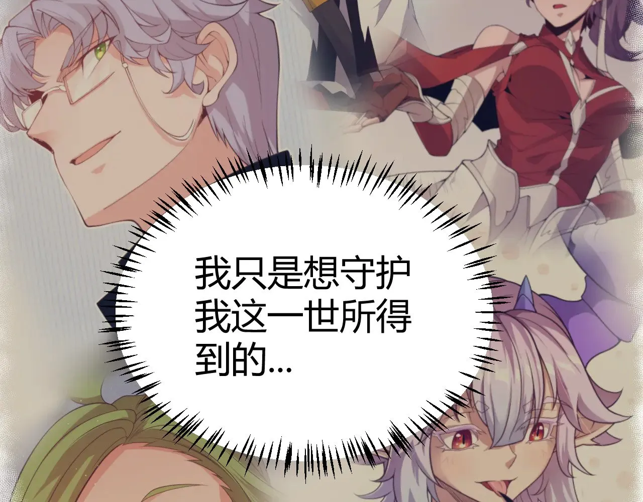 第318话  最后的请求117