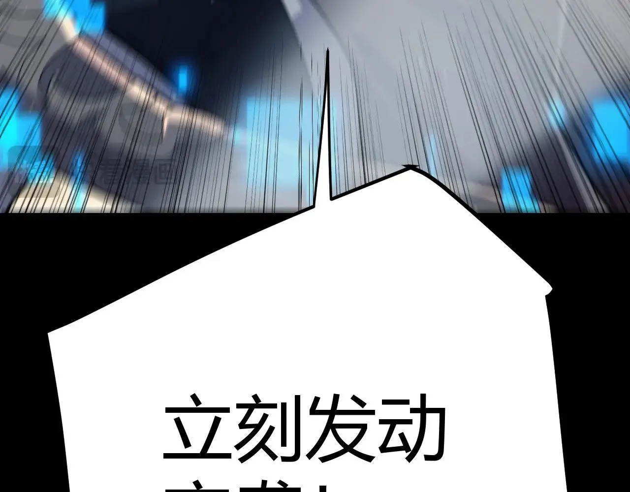 第320话 凌策的赠送59