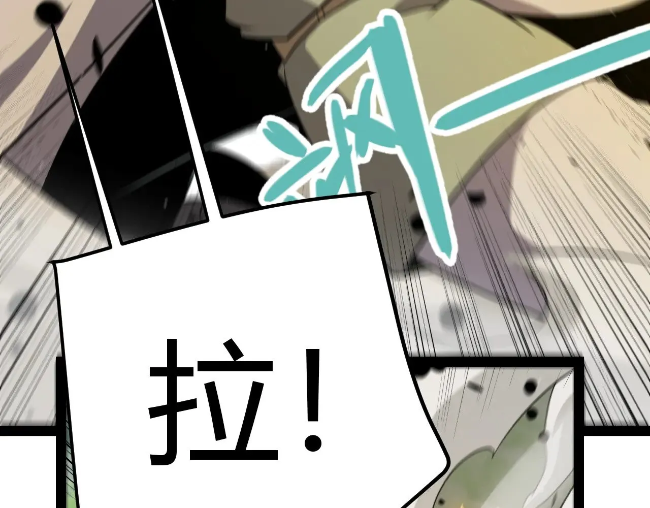 第321话 破解开始119