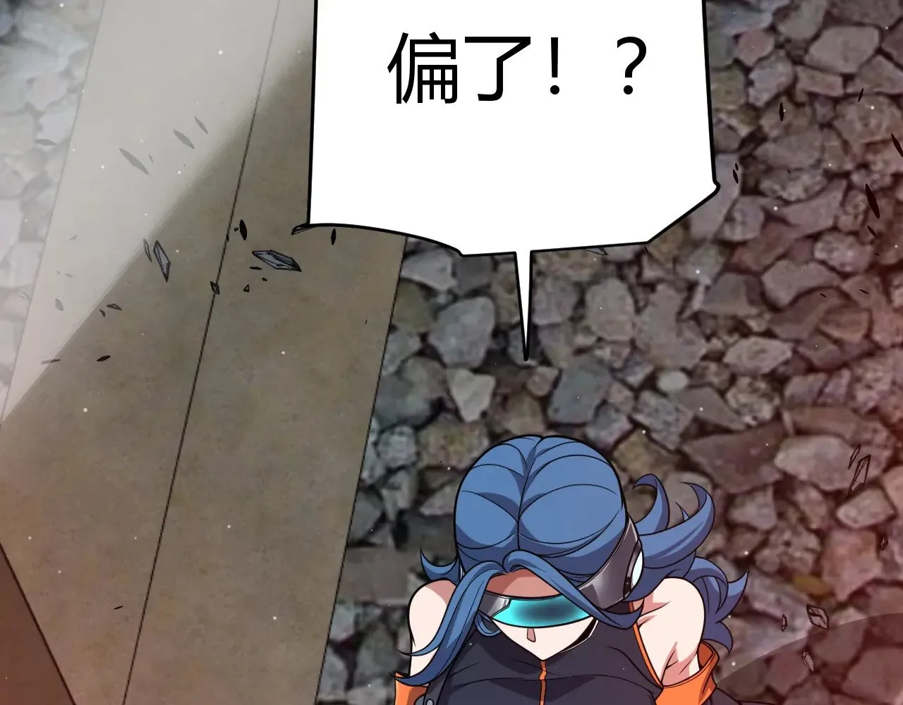 第321话 破解开始85