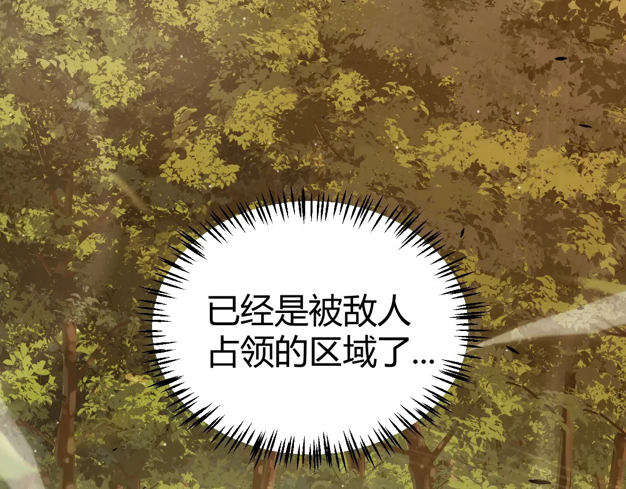 第318话  最后的请求56