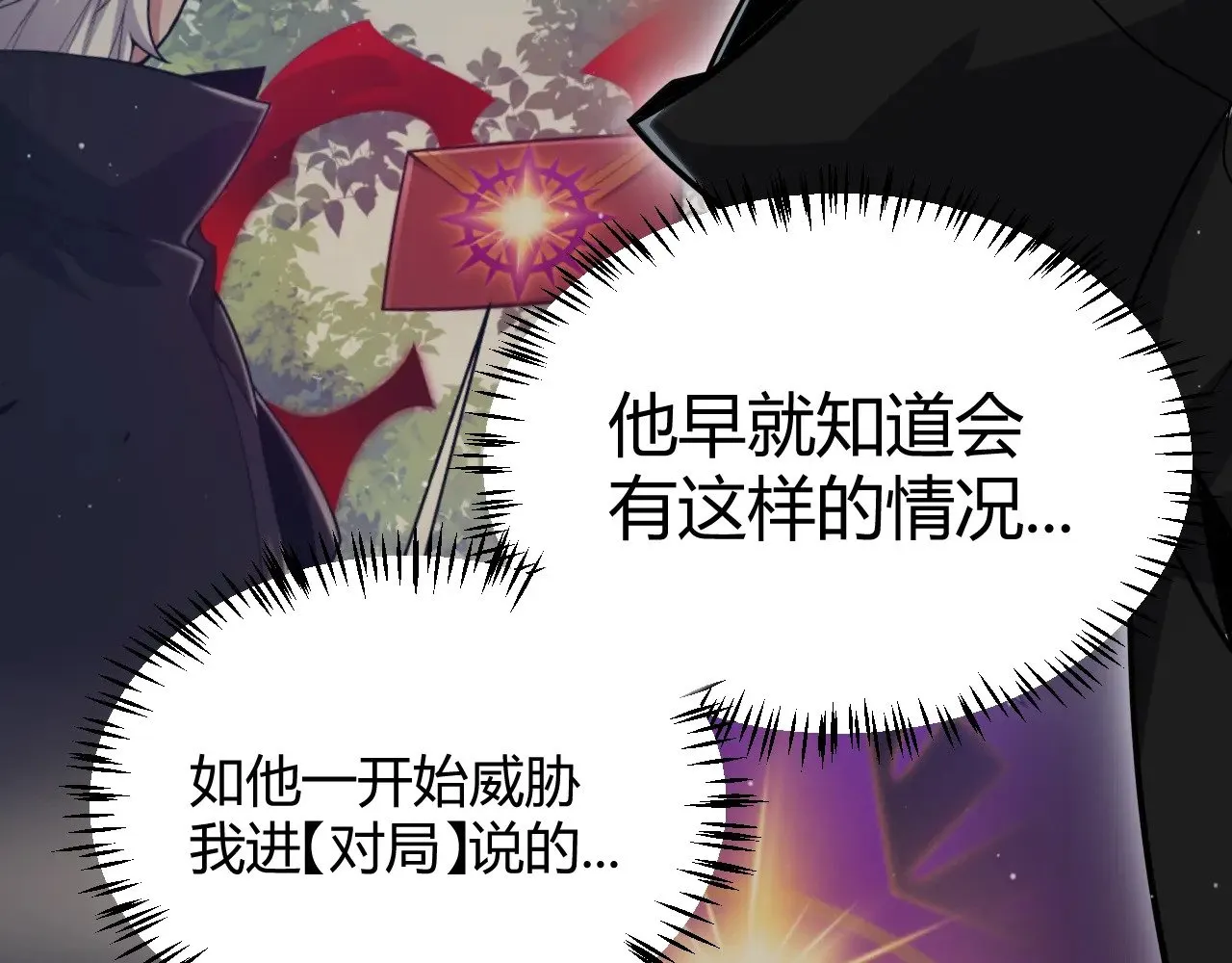 第320话 凌策的赠送150
