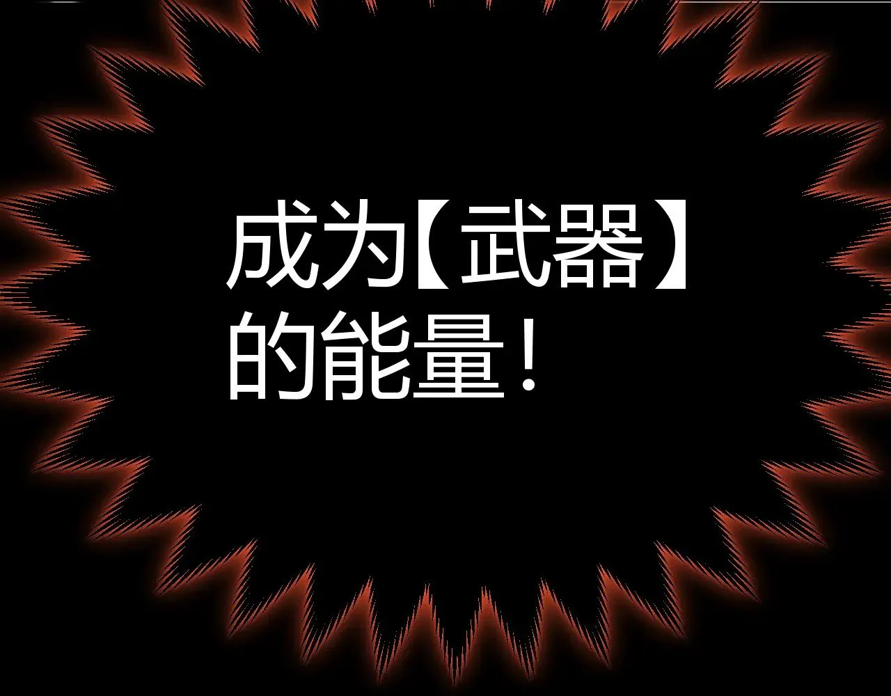 第320话 凌策的赠送117