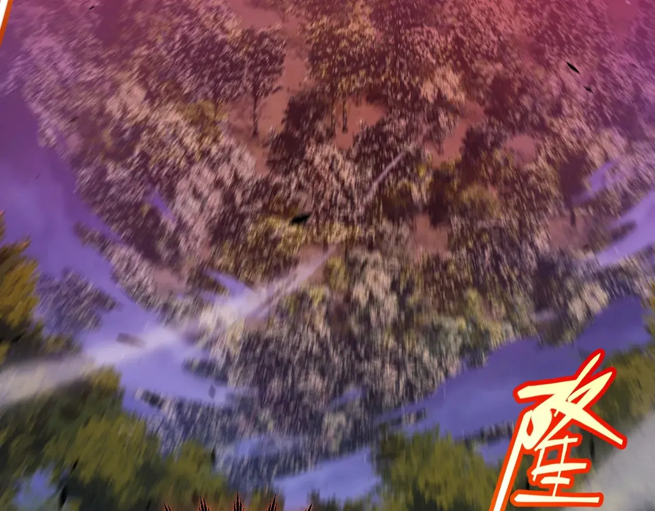 第320话 凌策的赠送109