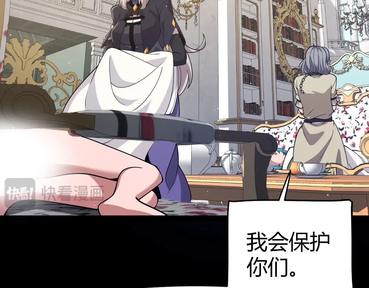 第319话 同伴即家人67