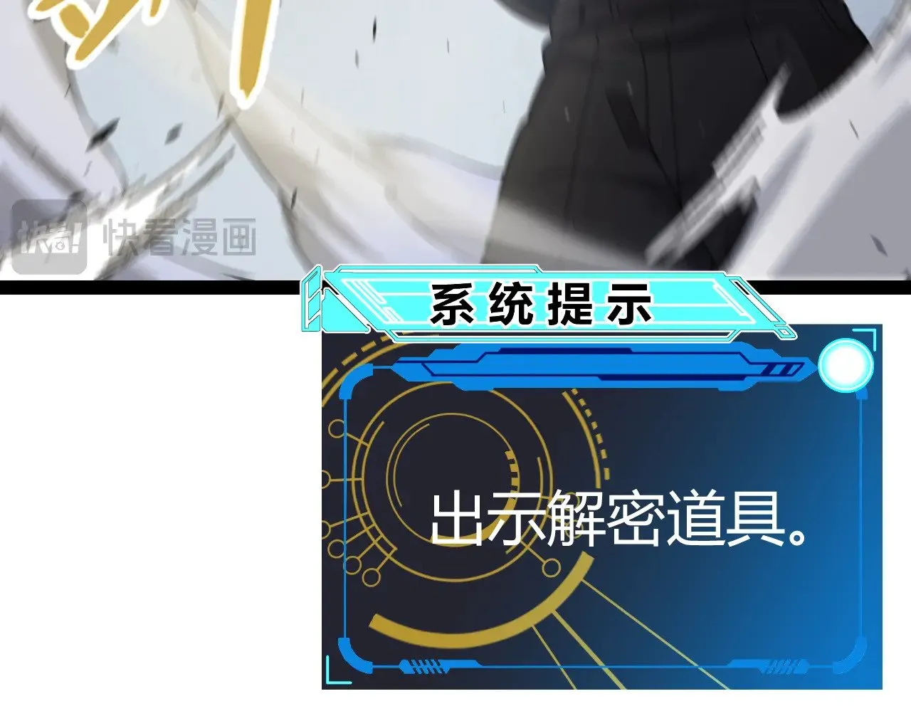 第321话 破解开始172
