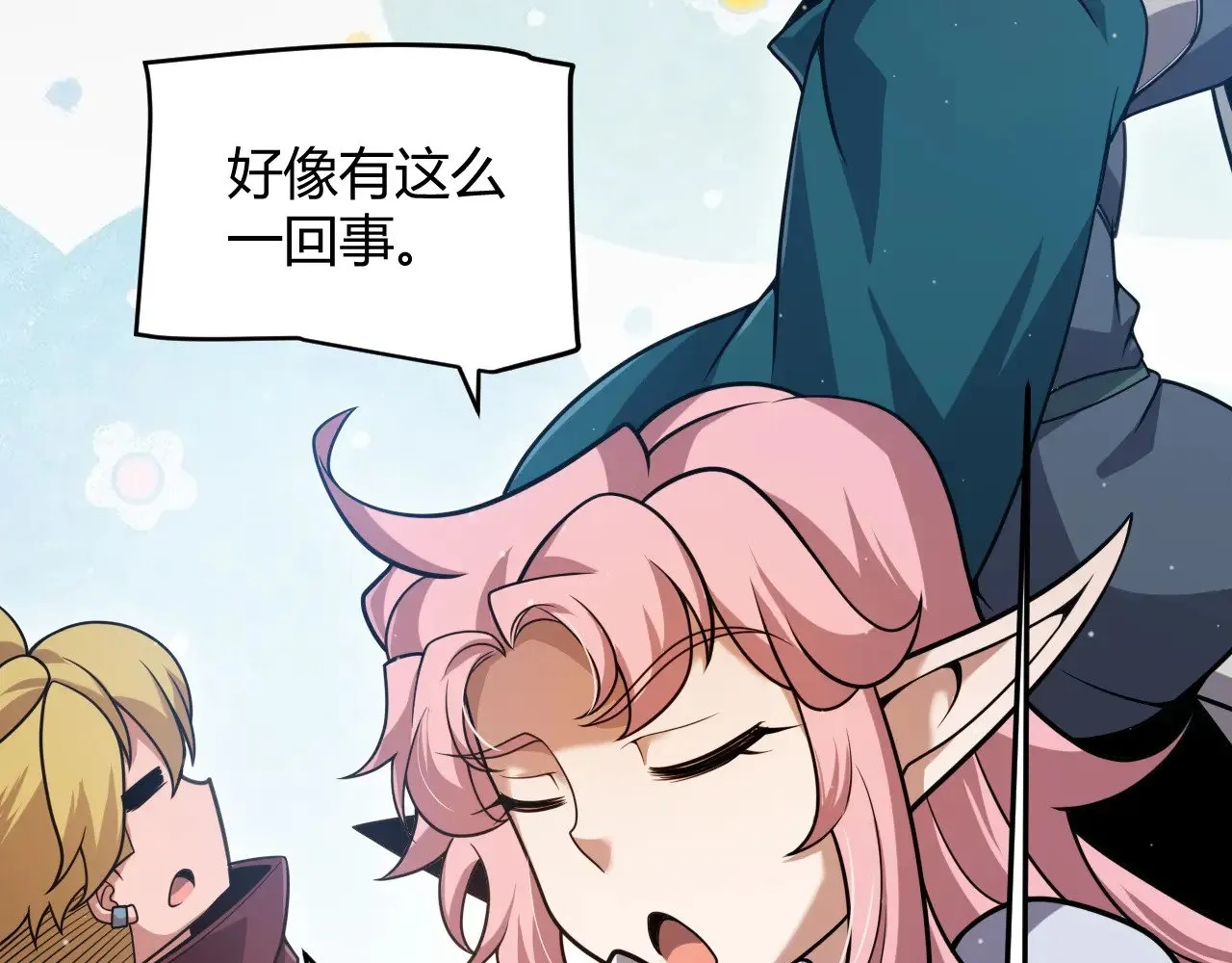 第321话 破解开始135