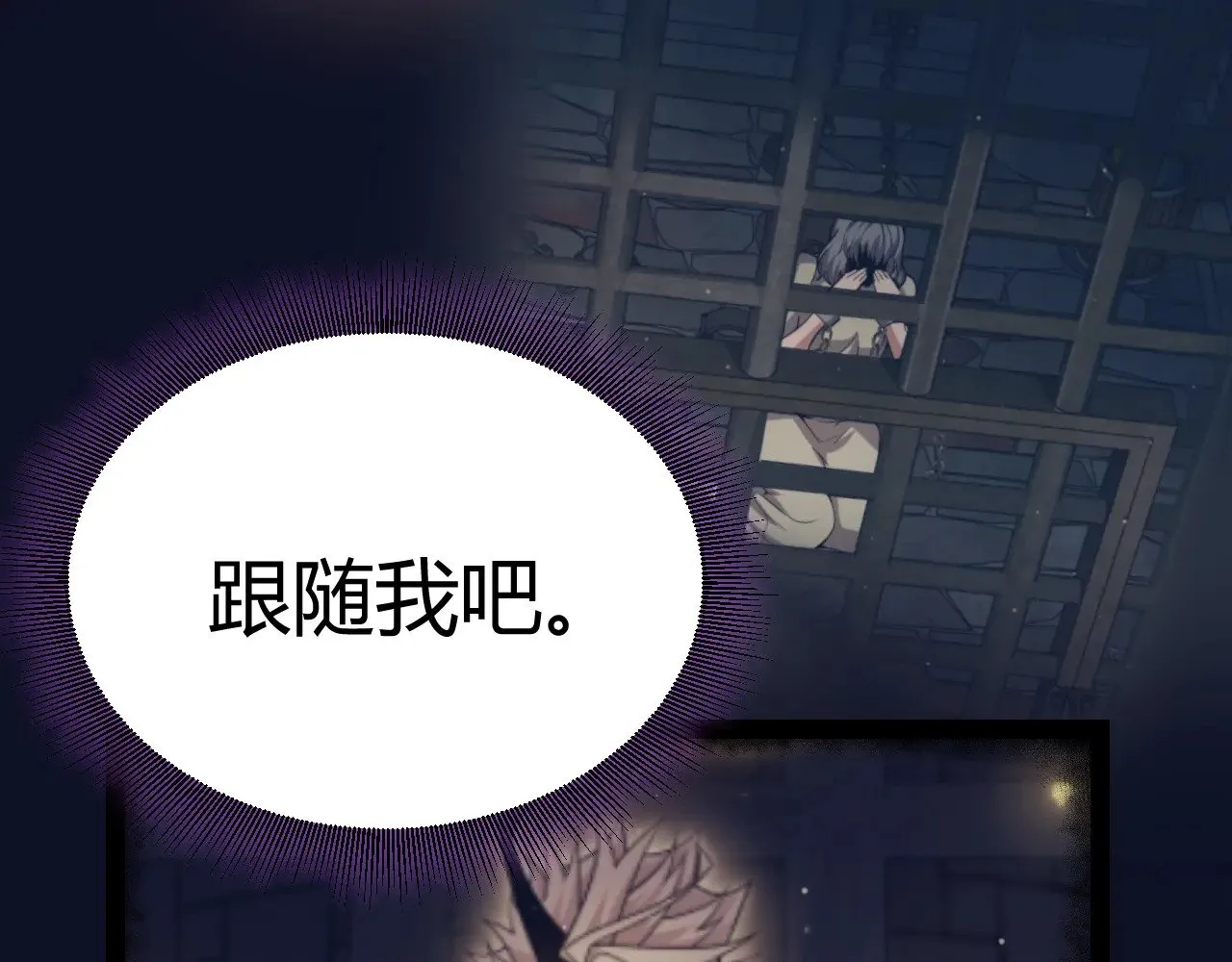 第319话 同伴即家人88