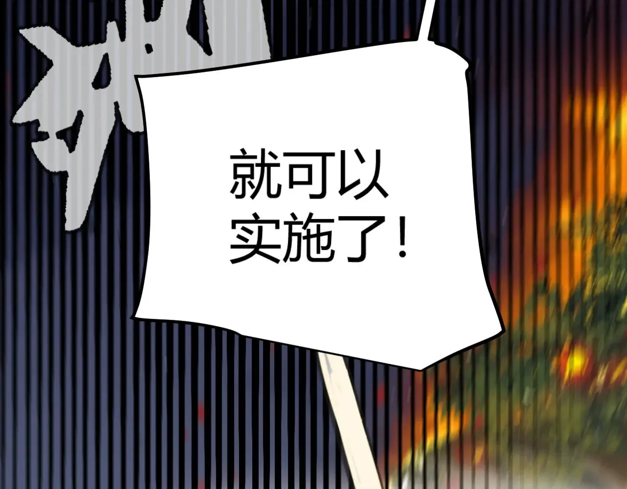 第322话 破解开始68
