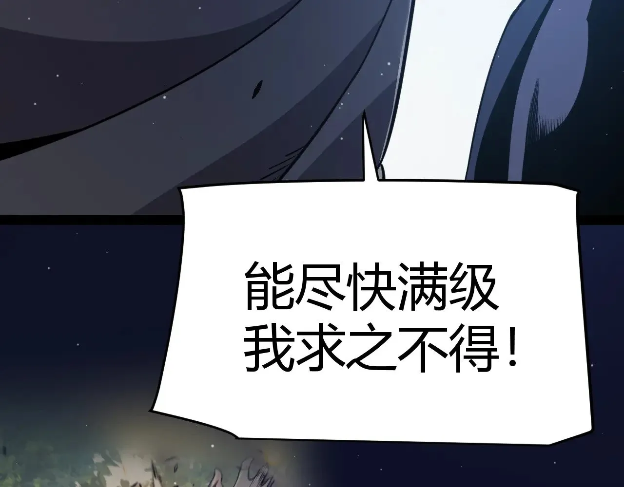 第319话 同伴即家人145