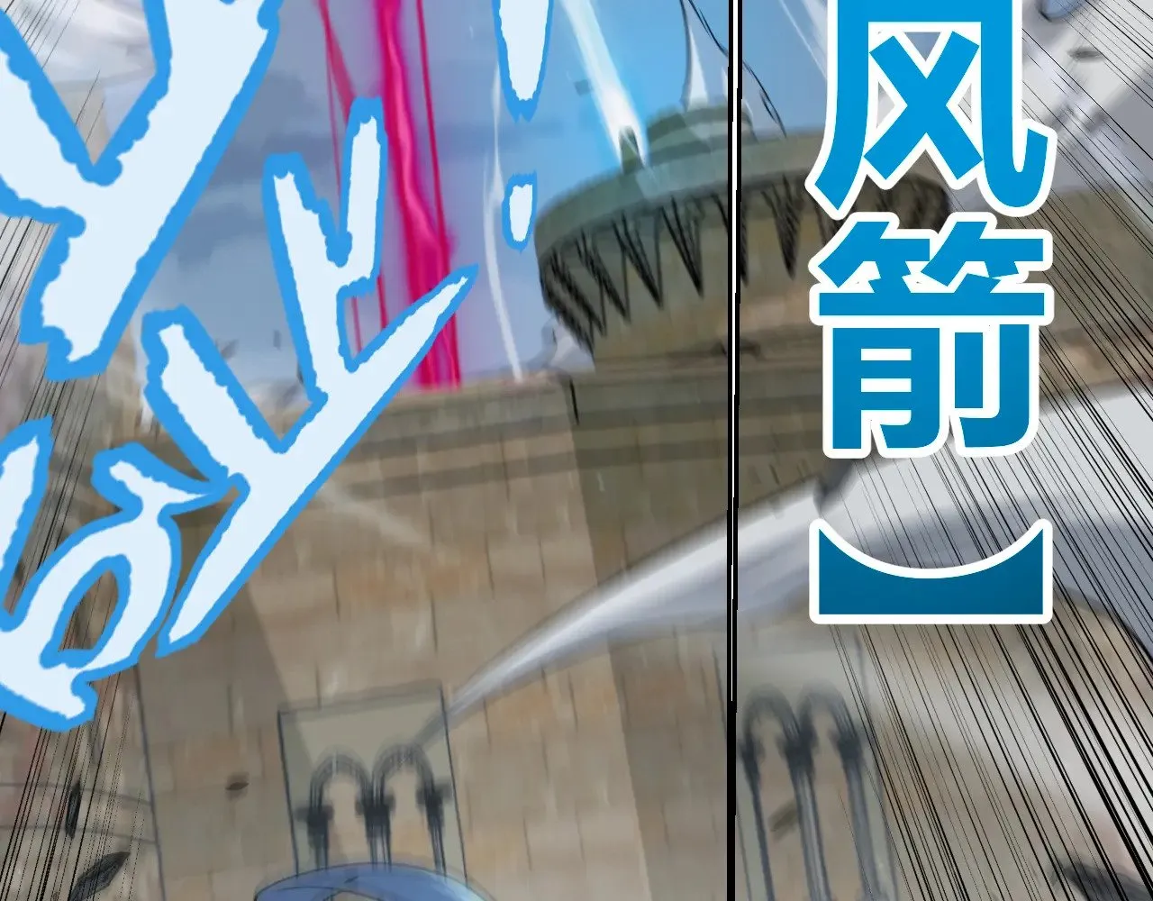 第320话 凌策的赠送192