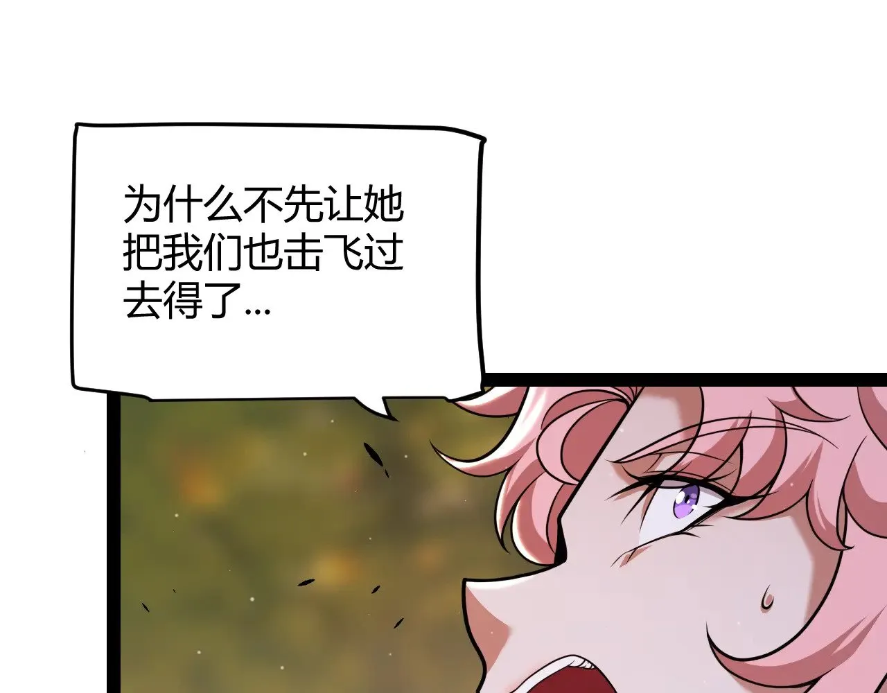 第322话 破解开始112