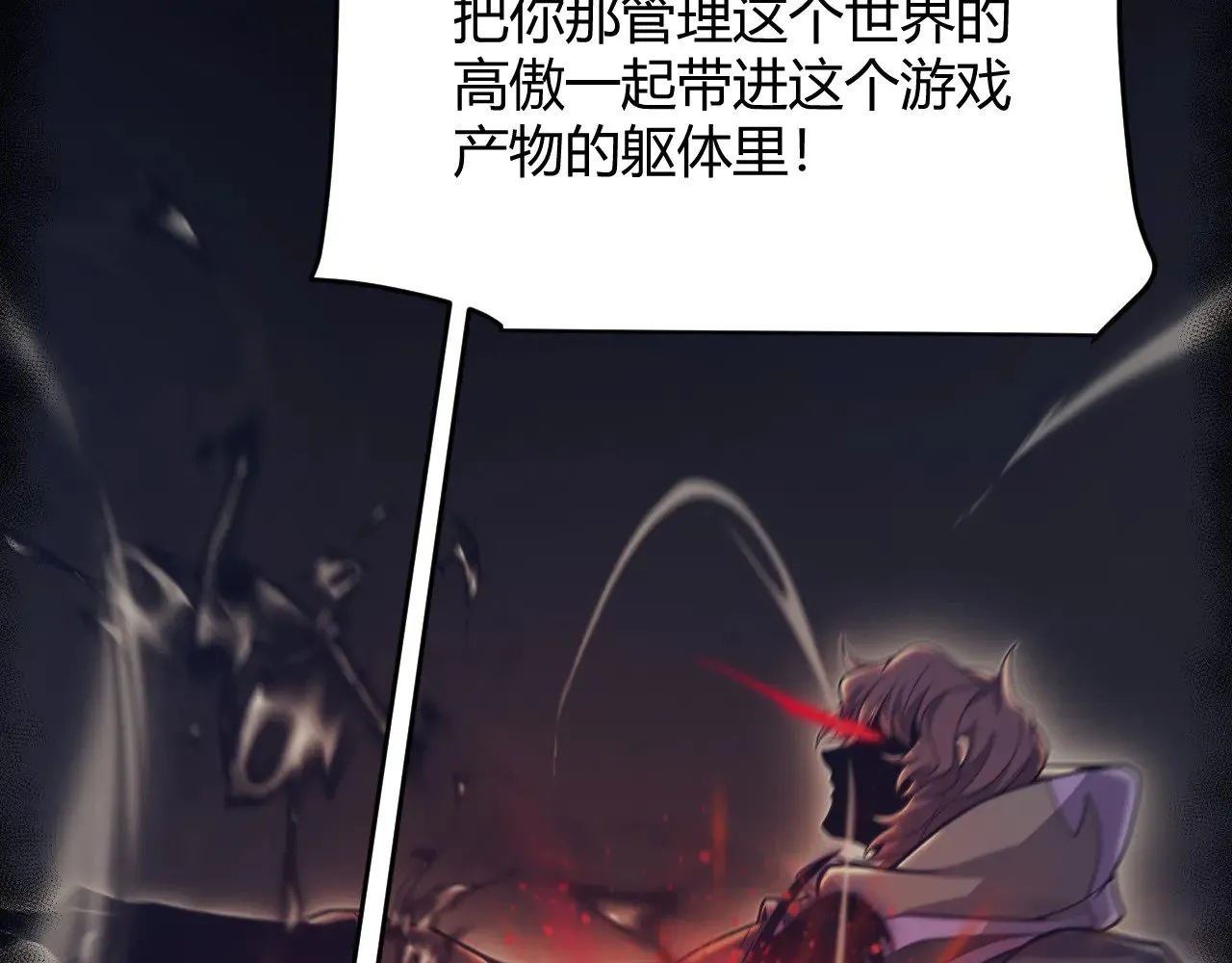 第318话  最后的请求162
