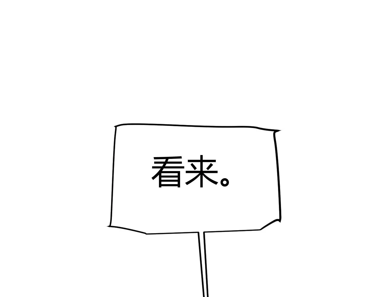 第318话  最后的请求130