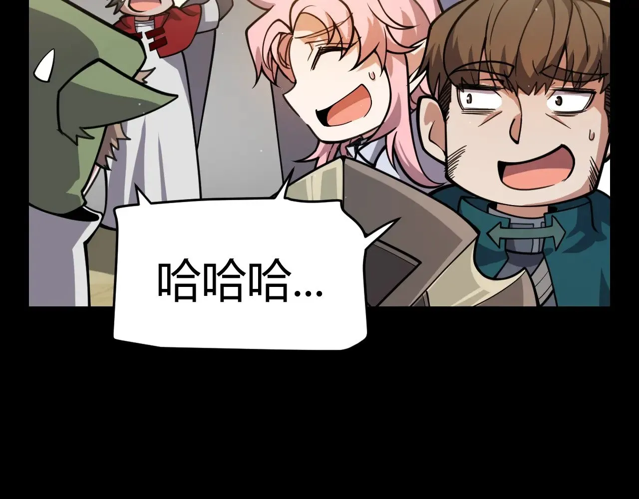 第320话 凌策的赠送88